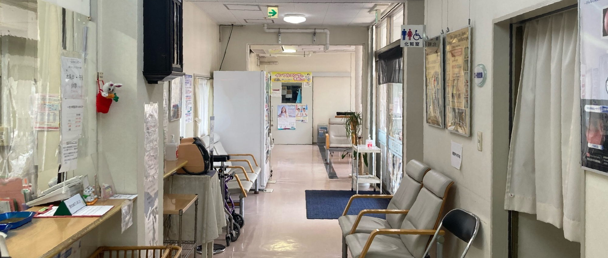 医療法人社団健成会 原田医院　院内
